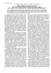 Научная статья на тему 'Дифференциальная диагностика мозгового и легочного вариантов танатогенеза в патолого-анатомической и судебно-медицинской практике'