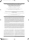Научная статья на тему 'Дифференцированный подход к выбору методов экстракорпоральной детоксикации при абдоминальном сепсисе'