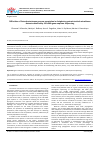 Научная статья на тему 'DIFFICULTIES OF ENTEROBACTERIACEAE GENOME ANNOTATION IN DECIPHERING GASTROINTESTINAL MICROBIOME DATASETS OBTAINED BY 16S RRNA GENE AMPLICON SEQUENCING'