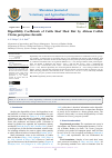 Научная статья на тему 'Digestibility Coefficients of Cattle Hoof Meal Diet by African Catfish Clarias gariepinus Juvenile'