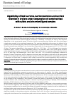 Научная статья на тему 'Digestibility of feed nutrients, nutrient excretion and nutrient retention in broilers under consumption of combined feed with sulfate and zinc-mixed ligand complex'