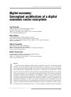 Научная статья на тему 'Digital economy: Conceptual architecture of a digital economic sector ecosystem'