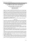 Научная статья на тему 'DIGITAL MARKETING STRATEGIES AND ACQUISITION OF NEW CUSTOMERS FOR SMES IN SANTA ELENA PROVINCE'
