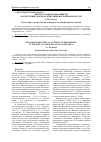 Научная статья на тему 'Дикорастущие макромицеты как источник фосфора в питании населения Беларуси'
