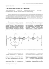 Научная статья на тему 'Динамическая модель упругосилового метода комбинированной обработки резанием и ППД'