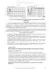 Научная статья на тему 'Динамические эффекты в неравновесных жидких смесях'