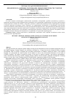 Научная статья на тему 'ДИНАМИЧЕСКОЕ АДАПТИВНОЕ ТЕСТИРОВАНИЕ УЧЕБНОЙ ДЕЯТЕЛЬНОСТИ СТУДЕНТОВ ПРИ ИЗУЧЕНИИ ВРЕМЕН АНГЛИЙСКОГО ЯЗЫКА'