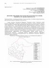 Научная статья на тему 'Динамика численности и структуры сельского населения южной части Тюменской области'