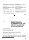 Научная статья на тему 'Динаміка ендотеліальної дисфункції, нефропатичних і дисліпідемічних розладів у хворих з недостатньою компенсацією цукрового діабету 2 типу протягом 1 року застосування блокаторів рецепторів ангіотензину ІІ для корекції артеріальної гіпертензії'