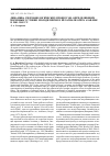 Научная статья на тему 'Динамика гидробиологических процессов, определяющих кормовые условия молоди нерки в пелагиали озера азабачье в 2001-2005 гг'