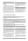 Научная статья на тему 'Динамика и эффективность вспомогательных репродуктивных технологий в Волгоградской области в 2014-2016 гг'