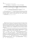 Научная статья на тему 'Динамика и структура распространенности наркологических расстройств средиженского населения Астраханской области за 2000-2008 год'