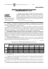 Научная статья на тему 'Динамика и структура заболеваемости сифилисом по Курской области (2010 2012 гг. )'