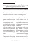 Научная статья на тему 'Динамика клинико-функционального статуса пациентов при коррекции брадиаритмий постоянной электрокардиостимуляцией в зависимости от положения желудочкового электрода'