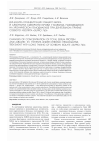 Научная статья на тему 'Динамика концентрации общего белка и альбумина сыворотки крови у больных, находящихся на хроническом гемодиализе при длительном приеме соевого изолята "Supro 760"'
