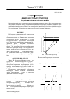 Научная статья на тему 'Динамика магистрального трубопровода при действии сейсмической волны взрыва'