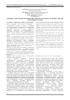 Научная статья на тему 'ДИНАМИКА ОБНОВЛЕНИЯ И НАПРАВЛЕНИЯ СОВЕРШЕНСТВОВАНИЯ СОРТИМЕНТА ЧёРНОЙ СМОРОДИНЫ В РОССИИ'