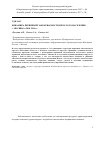 Научная статья на тему 'Динамика первичной заболеваемости взрослого населения г. Москвы в 2010-2014 гг'