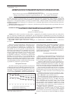 Научная статья на тему 'Динамика показателя распространенности туберкулеза и анализ контингентов противотуберкулезных учреждений Иркутской области за период 2000-2009 годов'