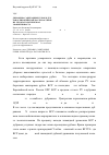 Научная статья на тему 'Динамика санитарных рубок в дубравах Европейской части России и их лесопатологическая эффективность'