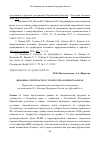 Научная статья на тему 'ДИНАМИКА СМЕРТНОСТИ ОТ ТУБЕРКУЛЁЗА В ПЕРМСКОМ КРАЕ'