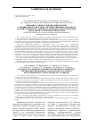 Научная статья на тему 'ДИНАМИКА СЫВОРОТОЧНОЙ КОНЦЕНТРАЦИИ N-ТЕРМИНАЛЬНОГО ФРАГМЕНТА ПРЕДШЕСТВЕННИКА МОЗГОВОГО НАТРИЙУРЕТИЧЕСКОГО ПЕПТИДА У БОЛЬНЫХ ГЕМОРРАГИЧЕСКОЙ ЛИХОРАДКОЙ С ПОЧЕЧНЫМ СИНДРОМОМ'