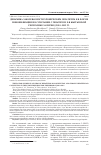 Научная статья на тему 'Динамика заболеваемости хроническим гепатитом в в форме моноинфекции и в сочетании с гепатитом d в Кыргызской республике за период 2010-2012 гг'