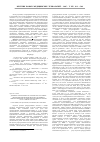 Научная статья на тему 'Динамика заболеваемости, смертности и состояние онкологической помощи при злокачественных новообразованиях органов репродуктивной системы в РСО-Алания в 1989-2005 гг'