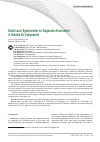 Научная статья на тему 'Diode Laser Spectrometer for Diagnostic Assessment of Exhaled Air Components'
