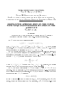 Научная статья на тему 'Diophantine approximation on the curves with nonmonotonic error function in the pADIC case'