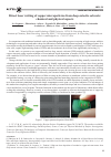 Научная статья на тему 'Direct laser writing of copper micropatterns from deep eutectic solvents: chemical and physical aspects '