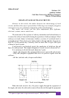 Научная статья на тему 'DISADVANTAGES OF TRACK CIRCUITS'