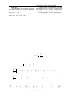 Научная статья на тему 'Discrete playing of persecution with level of brightness of digital image described by second order equations'