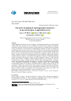 Научная статья на тему 'Discursive designing of autobiographical memories in speech ontogeny: Longitudinal survey'