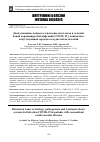 Научная статья на тему 'ДИСКУССИОННЫЕ ВОПРОСЫ ЭТИОЛОГИИ, ПАТОГЕНЕЗА И ЛЕЧЕНИЯ НОВОЙ КОРОНАВИРУСНОЙ ИНФЕКЦИИ COVID-19 У ПАЦИЕНТОВ С СОПУТСТВУЮЩЕЙ СЕРДЕЧНО-СОСУДИСТОЙ ПАТОЛОГИЕЙ'