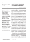 Научная статья на тему 'Дискуссионные вопросы ведения женщин с антифосфолипидными антителами при применении ВРТ'