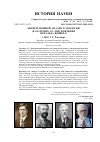 Научная статья на тему 'Дисперсионный анализ в экологии (к 130-летию со дня рождения Рональда Фишера)'