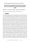 Научная статья на тему 'Disruption of Arabidopsis reticulon gene rtnlb16 results in chloroplast dysfunction and oxidative stress'