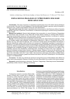 Научная статья на тему 'DISTAL MANUAL PHALANGES OF UPPER PLEISTOCENE HOMO FROM ALTAI CAVES'
