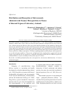 Научная статья на тему 'Distribution and resorption of intravenously administrated polymer microparticles in tissues of internal organs of laboratory animals'