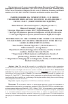 Научная статья на тему 'Distribution of the temperature inside and around titanium implants during irradiation with Er:YAG laser (laboratory analysis)'