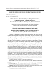 Научная статья на тему 'DIVERSITY AND CHARACTERIZATION OF LACTIC ACID BACTERIA FROM COMMON CARP (CYPRINUS CARPIO L.) INTESTINE IN WINTER (NORTHERN KAZAKHSTAN)'