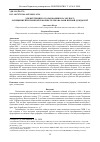 Научная статья на тему 'Для внутреннего пользования и на экспорт: освещение пенсионной реформы телеканалами Первый, Дождь и RT'