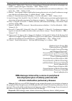 Научная статья на тему 'DNA damage induced by a ozone in peripheral blood lymphocytes of elderly patients with chronic obstructive pulmonary disease'