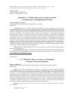 Научная статья на тему '"ДНЕВНИК" А. В. НИКИТЕНКО КАК ИСТОЧНИК ИЗУЧЕНИЯ СУДА ПРИСЯЖНЫХ В ПОРЕФОРМЕННОЙ РОССИИ'