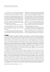 Научная статья на тему 'Дни Габдуллы Тукая (г. Москва, 26—27 апреля 2011 г. )'