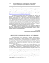 Научная статья на тему 'ДНИ РОССИЙСКО-НЕМЕЦКОЙ ДРУЖБЫ - 2007 В ИВАНОВЕ'