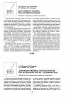Научная статья на тему 'Доброкачественные опухоли уретры (по материалам ГКБ №2 г. Владивостока)'