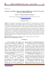 Научная статья на тему 'DOCKING, SYNTHESIS AND β-LACTAMASE INHIBITORY ACTIVITY EVALUATION FOR NEW AMIDE COMPOUNDS'