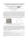 Научная статья на тему 'Does a custom-designed metasurface outperform a self-assembled nanoparticle array in chemiluminescence enhancement?'